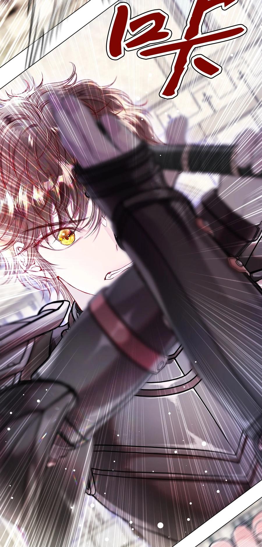 重生成为公爵家的丑女 - 102 真假西维亚 - 第22张图