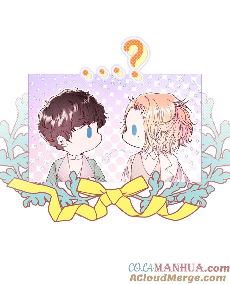 重生成为公爵家的丑女 - 102 真假西维亚 - 第81张图