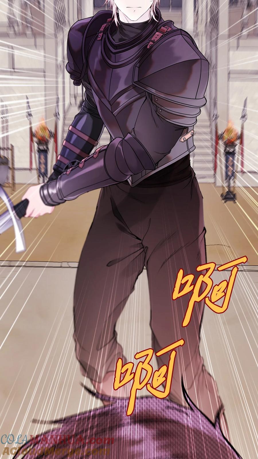 重生成为公爵家的丑女 - 102 真假西维亚 - 第41张图