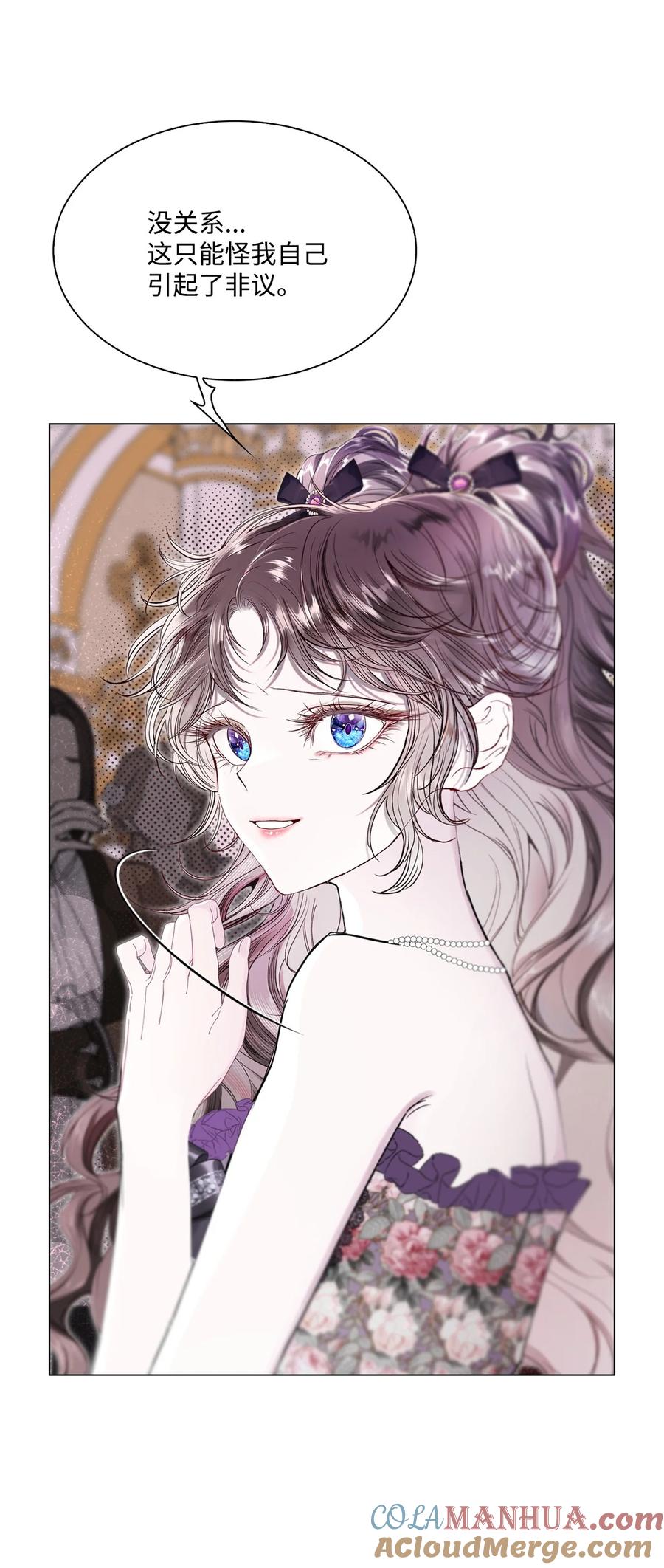 重生成为公爵家的丑女 - 103 对峙 - 第25张图