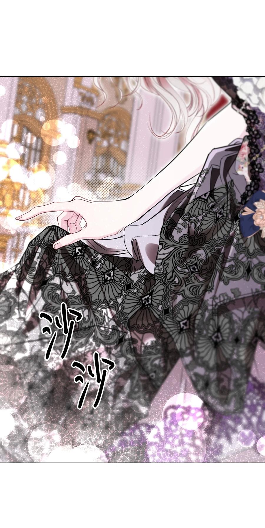 重生成为公爵家的丑女 - 103 对峙 - 第26张图