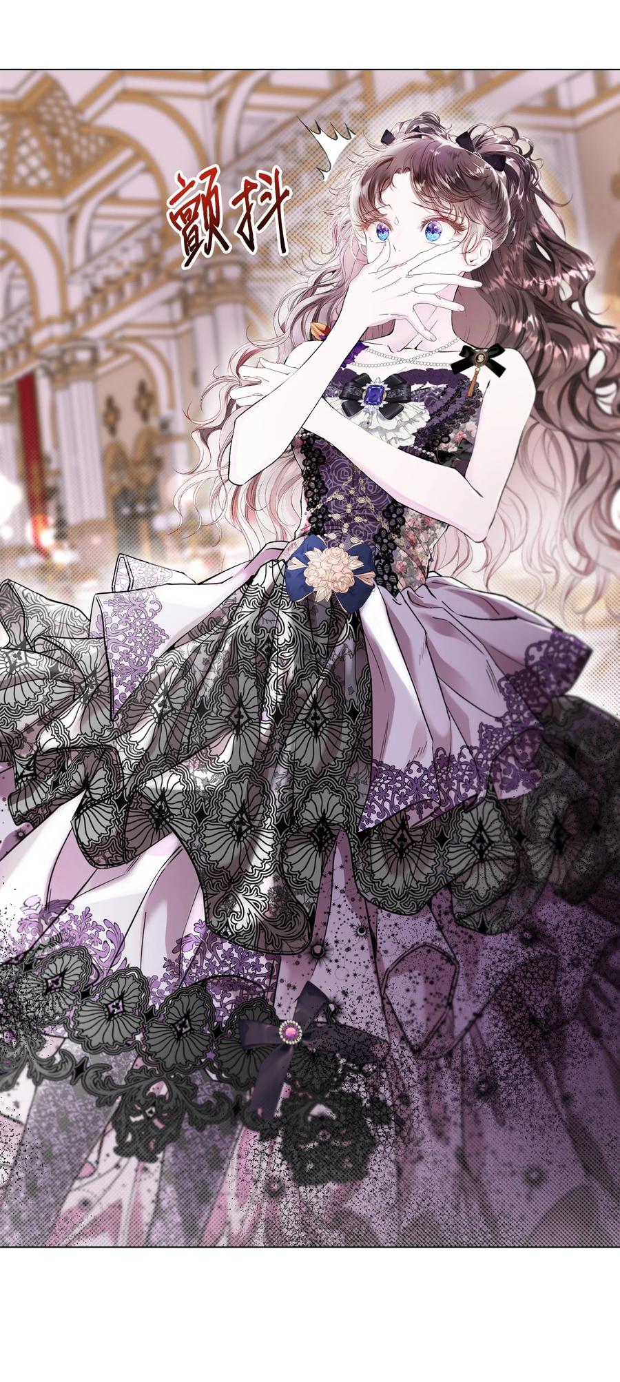 重生成为公爵家的丑女 - 103 对峙 - 第14张图