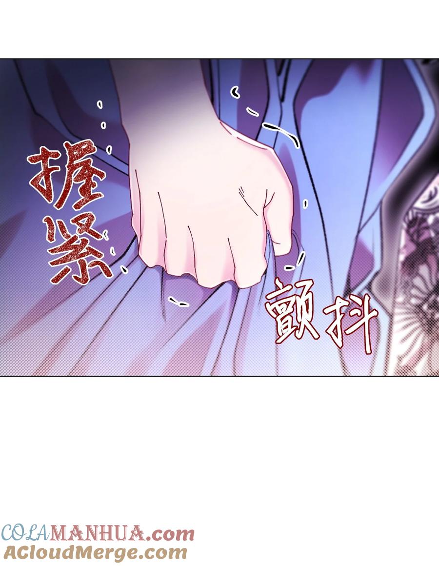 重生成为公爵家的丑女 - 103 对峙 - 第70张图