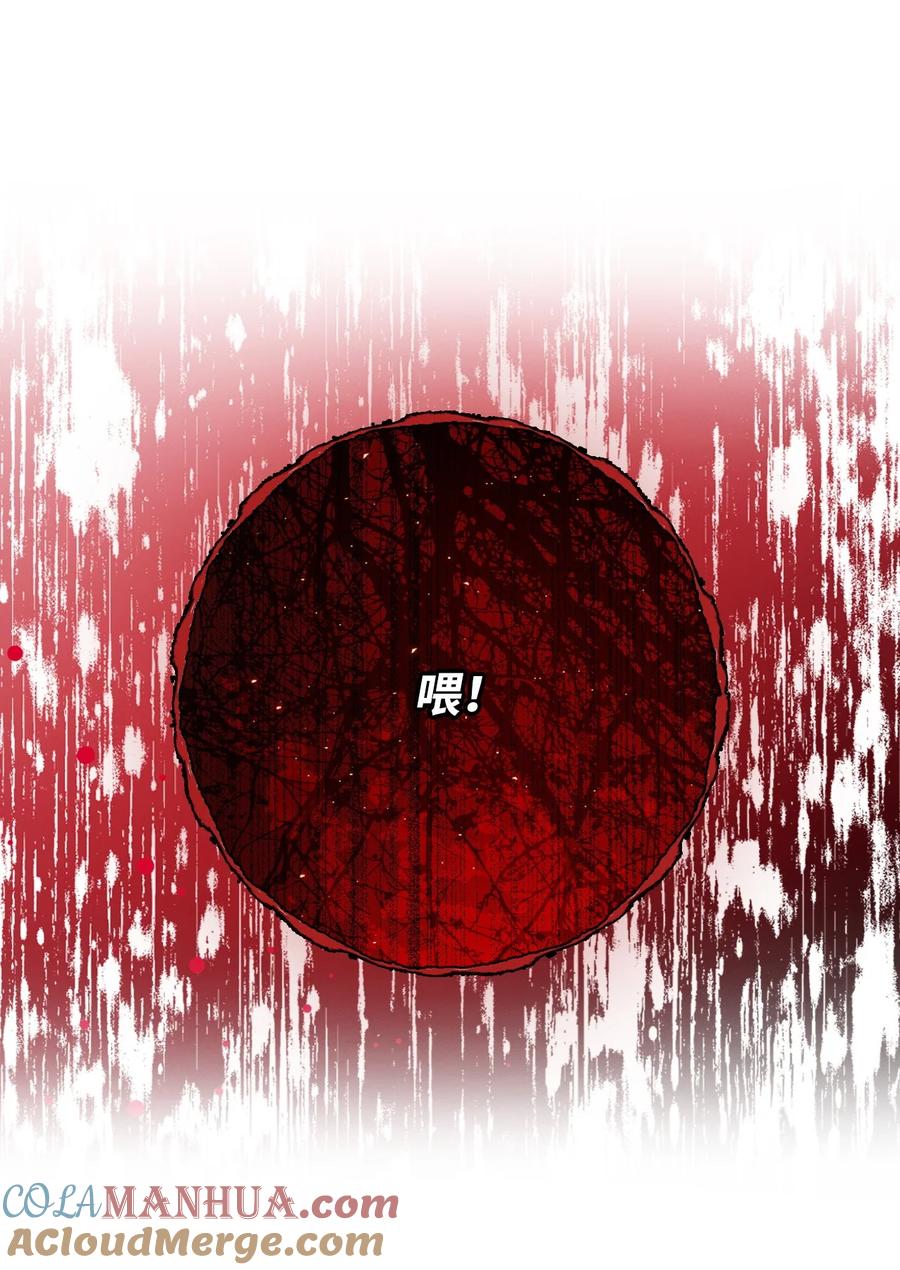 重生成为公爵家的丑女 - 103 对峙 - 第10张图