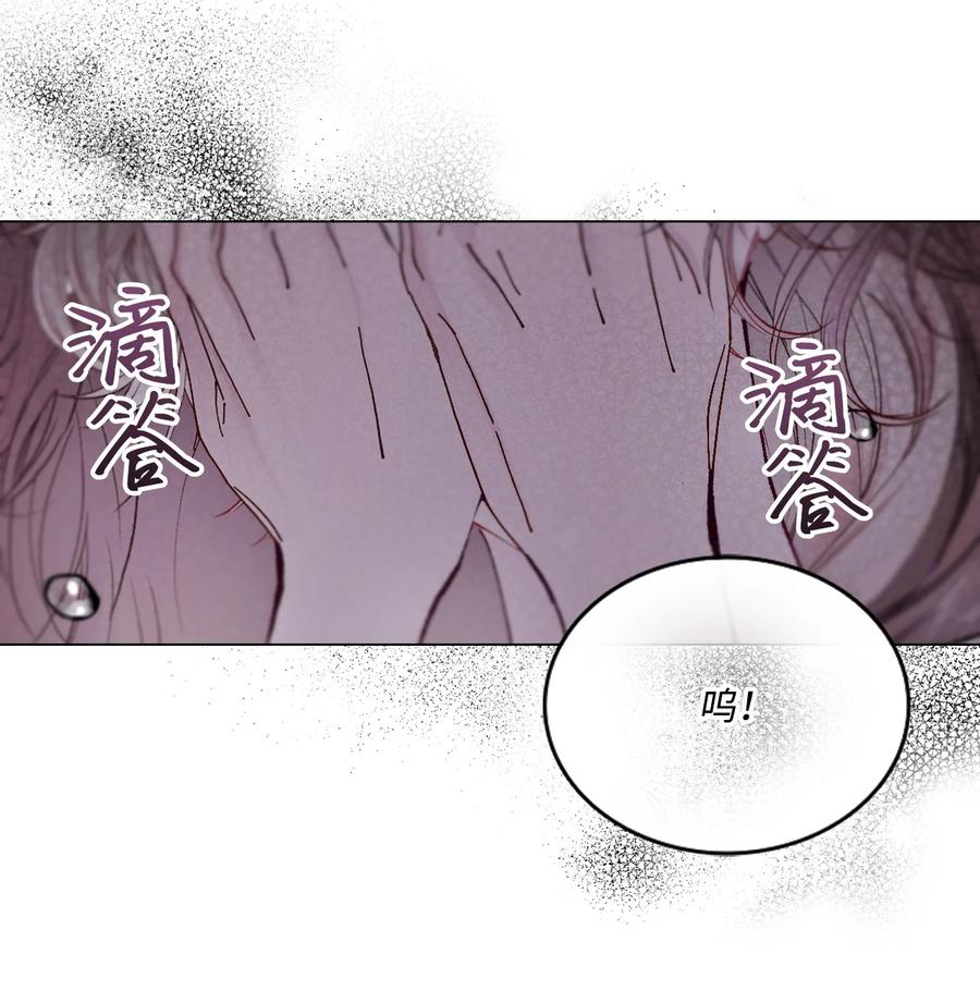 重生成为公爵家的丑女 - 103 对峙 - 第41张图