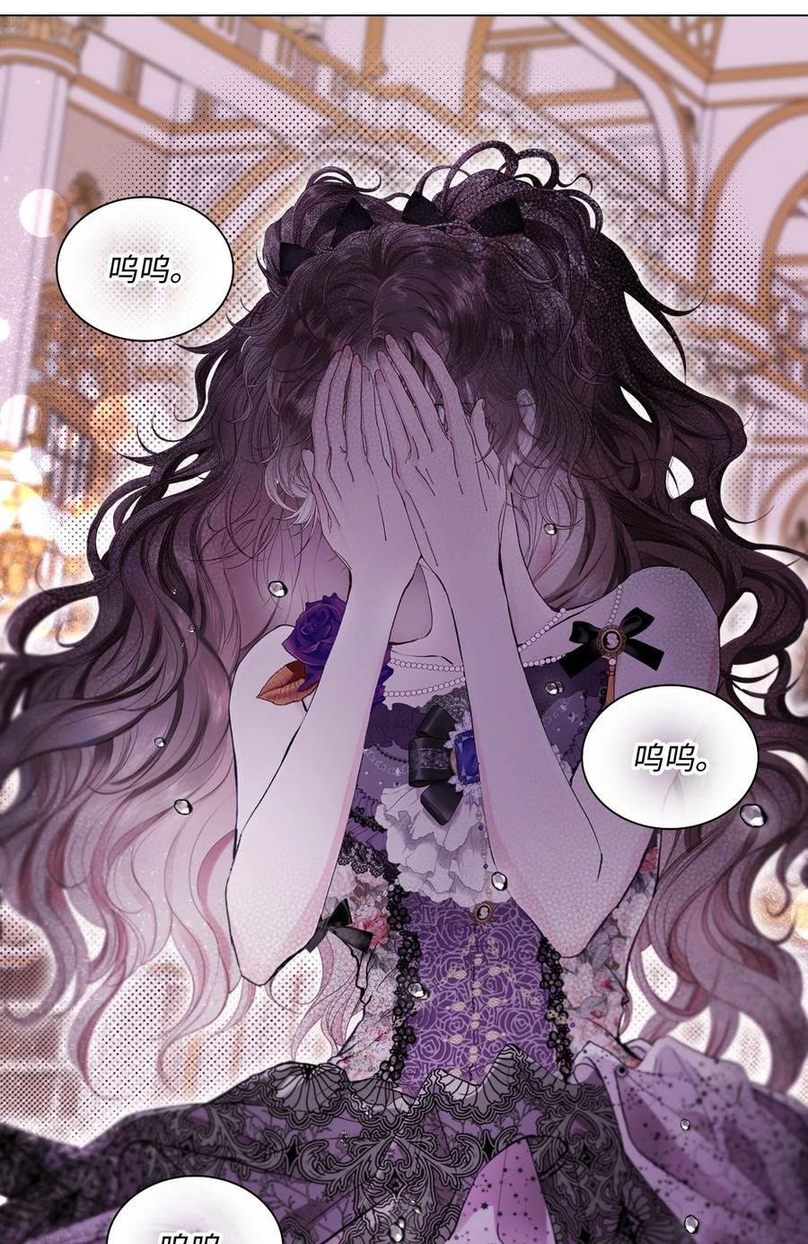 重生成为公爵家的丑女 - 103 对峙 - 第42张图