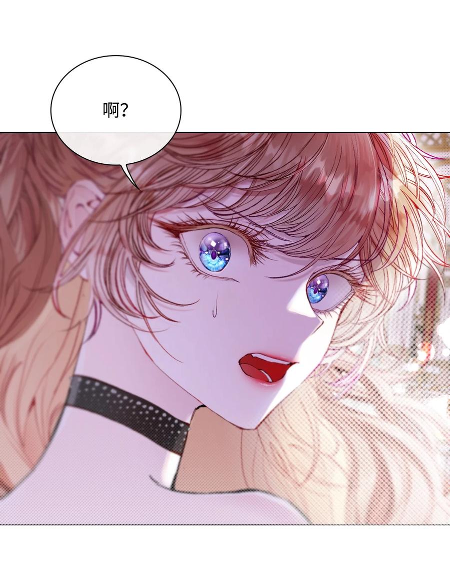 重生成为公爵家的丑女 - 103 对峙 - 第69张图