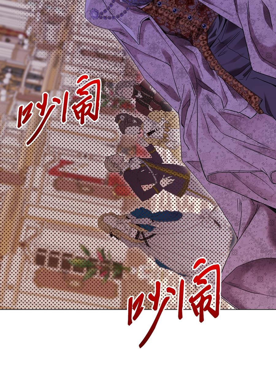 重生成为公爵家的丑女 - 103 对峙 - 第63张图