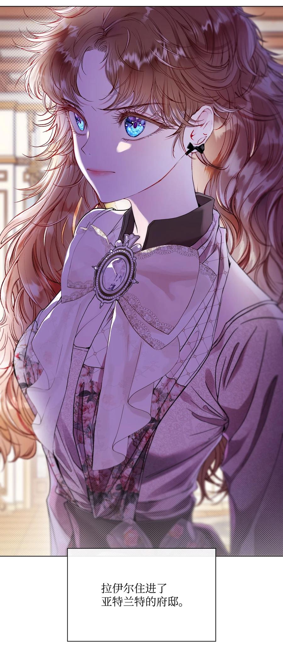 重生成为公爵家的丑女 - 104 新的小姐 - 第14张图