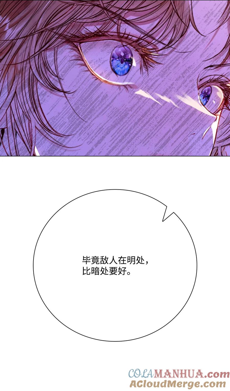 重生成为公爵家的丑女 - 104 新的小姐 - 第64张图