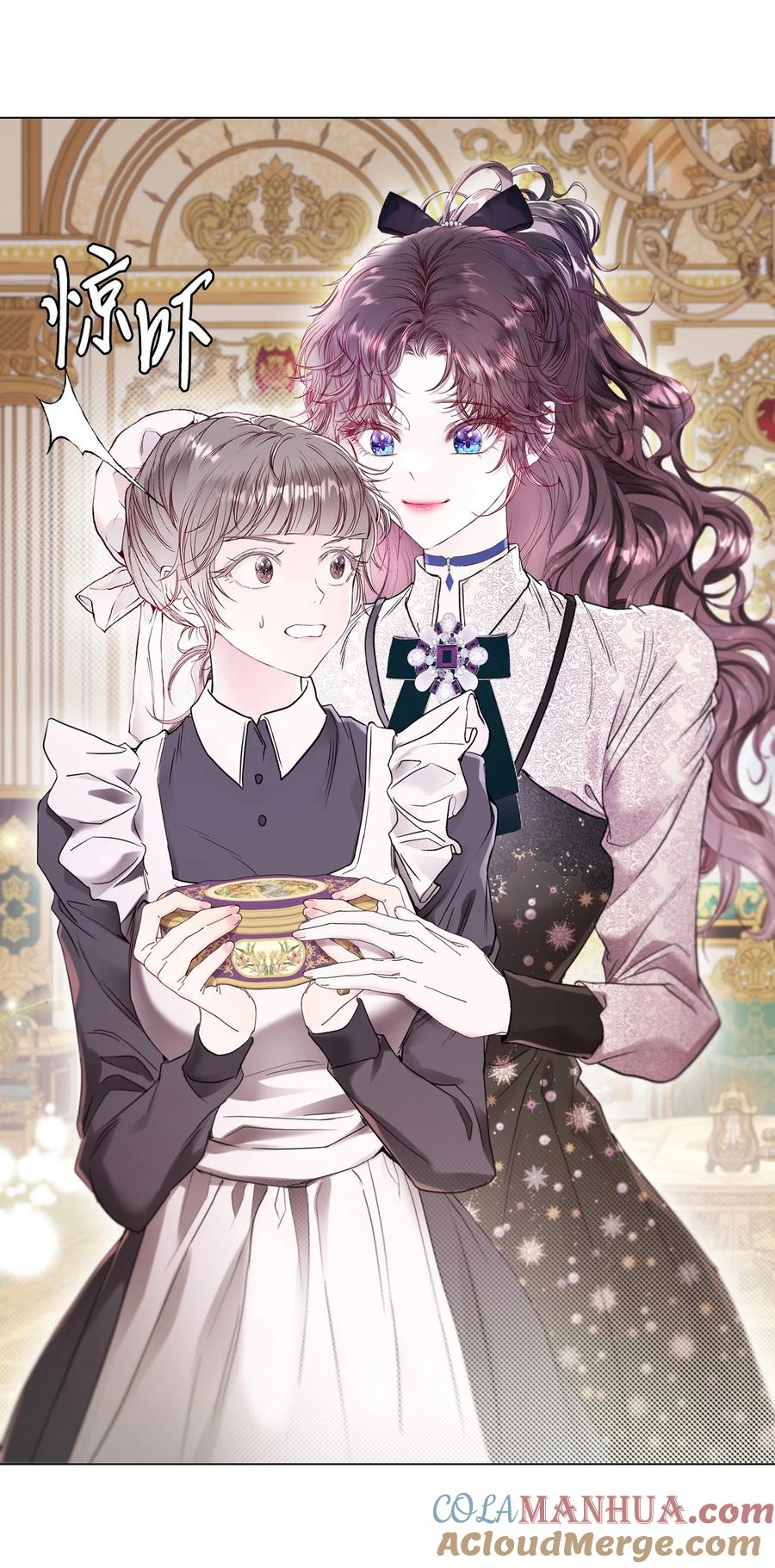 重生成为公爵家的丑女 - 104 新的小姐 - 第4张图