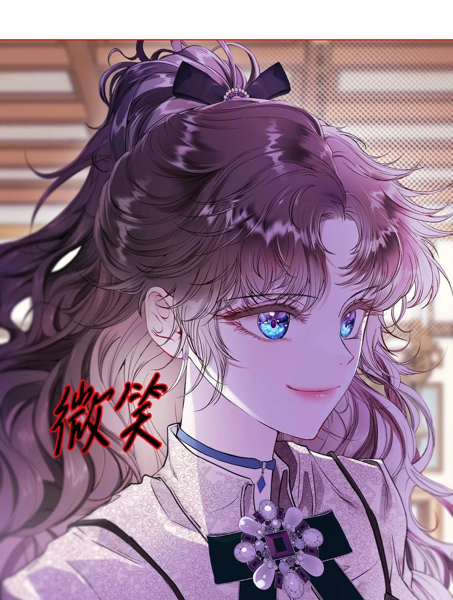 重生成为公爵家的丑女 - 104 新的小姐 - 第15张图