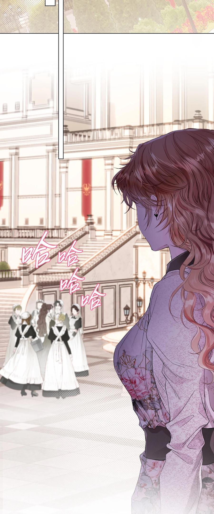 重生成为公爵家的丑女 - 104 新的小姐 - 第80张图