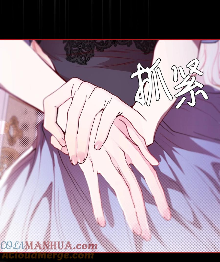 重生成为公爵家的丑女 - 104 新的小姐 - 第19张图