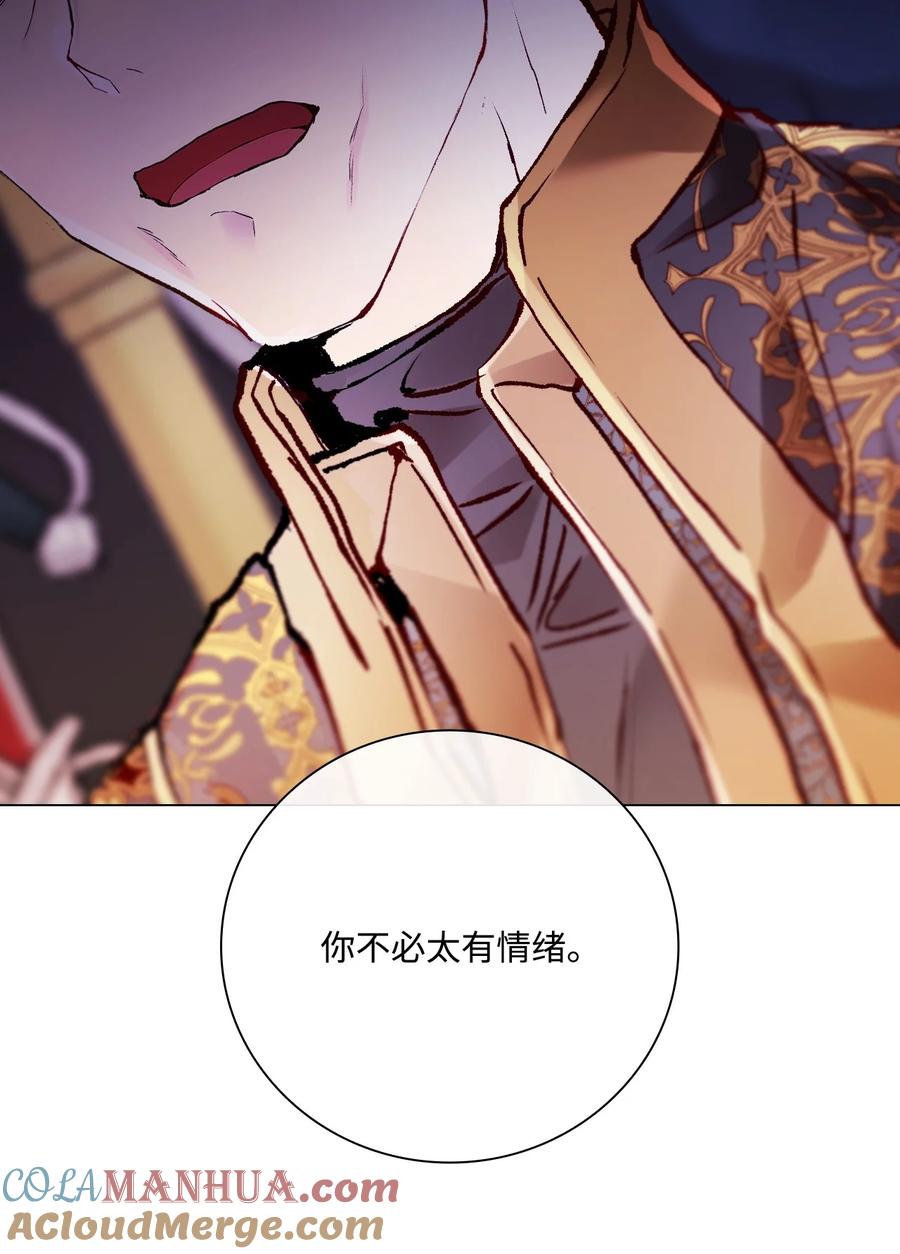 重生成为公爵家的丑女 - 104 新的小姐 - 第61张图