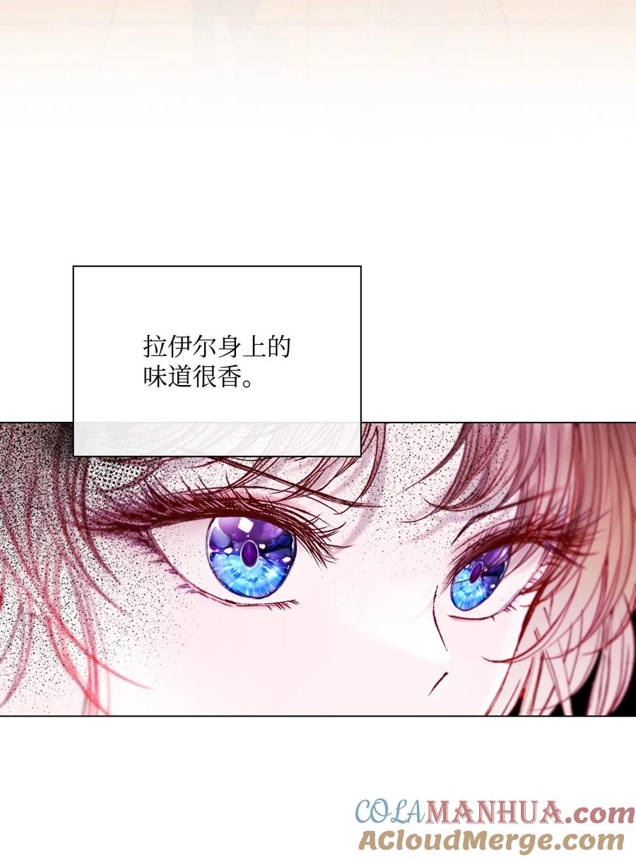 重生成为公爵家的丑女 - 104 新的小姐 - 第43张图