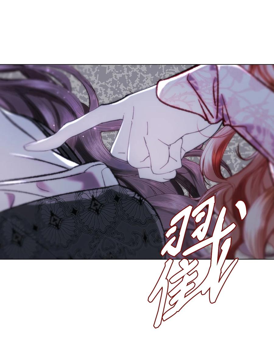 重生成为公爵家的丑女 - 105 黑魔法 - 第42张图