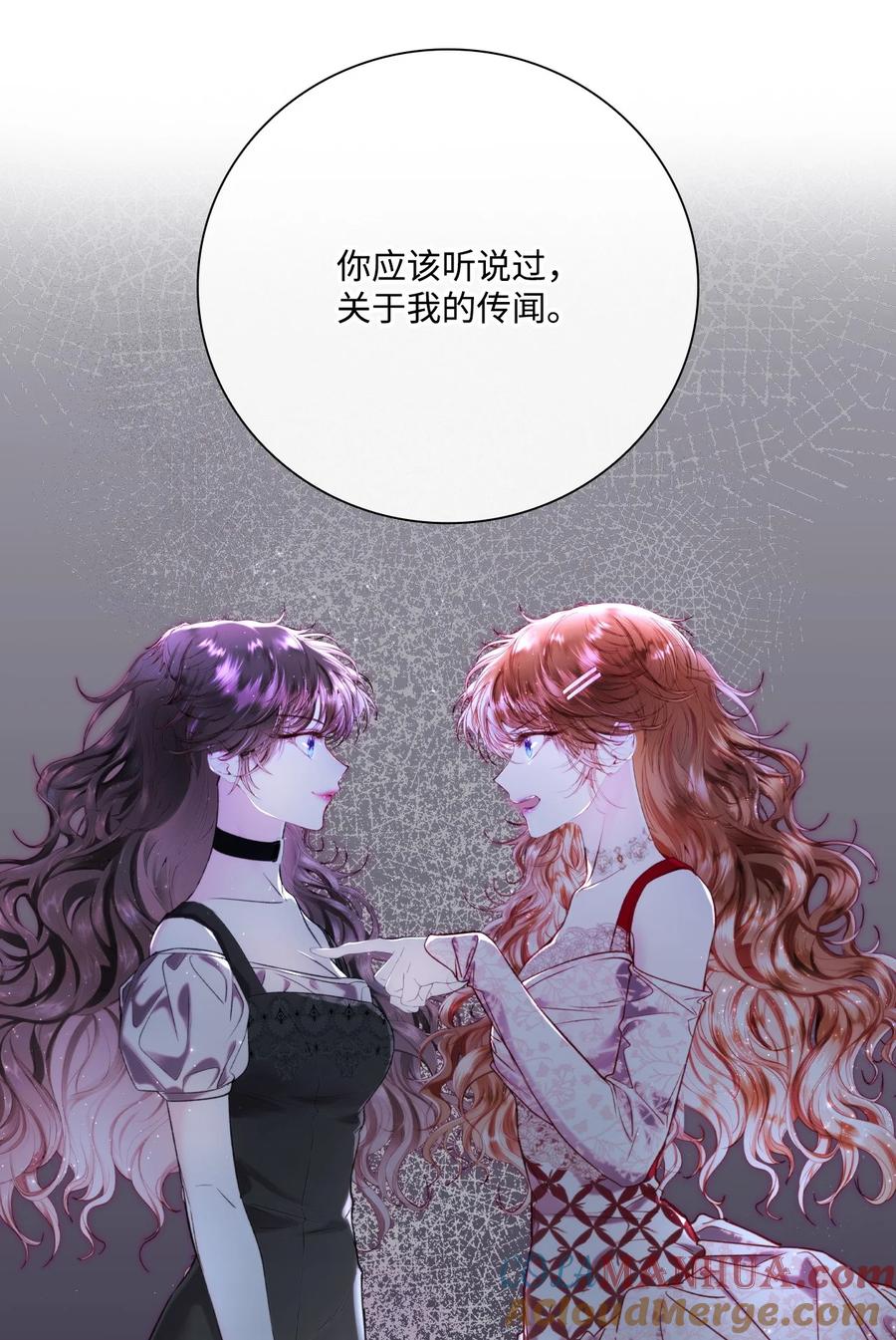 重生成为公爵家的丑女 - 105 黑魔法 - 第43张图