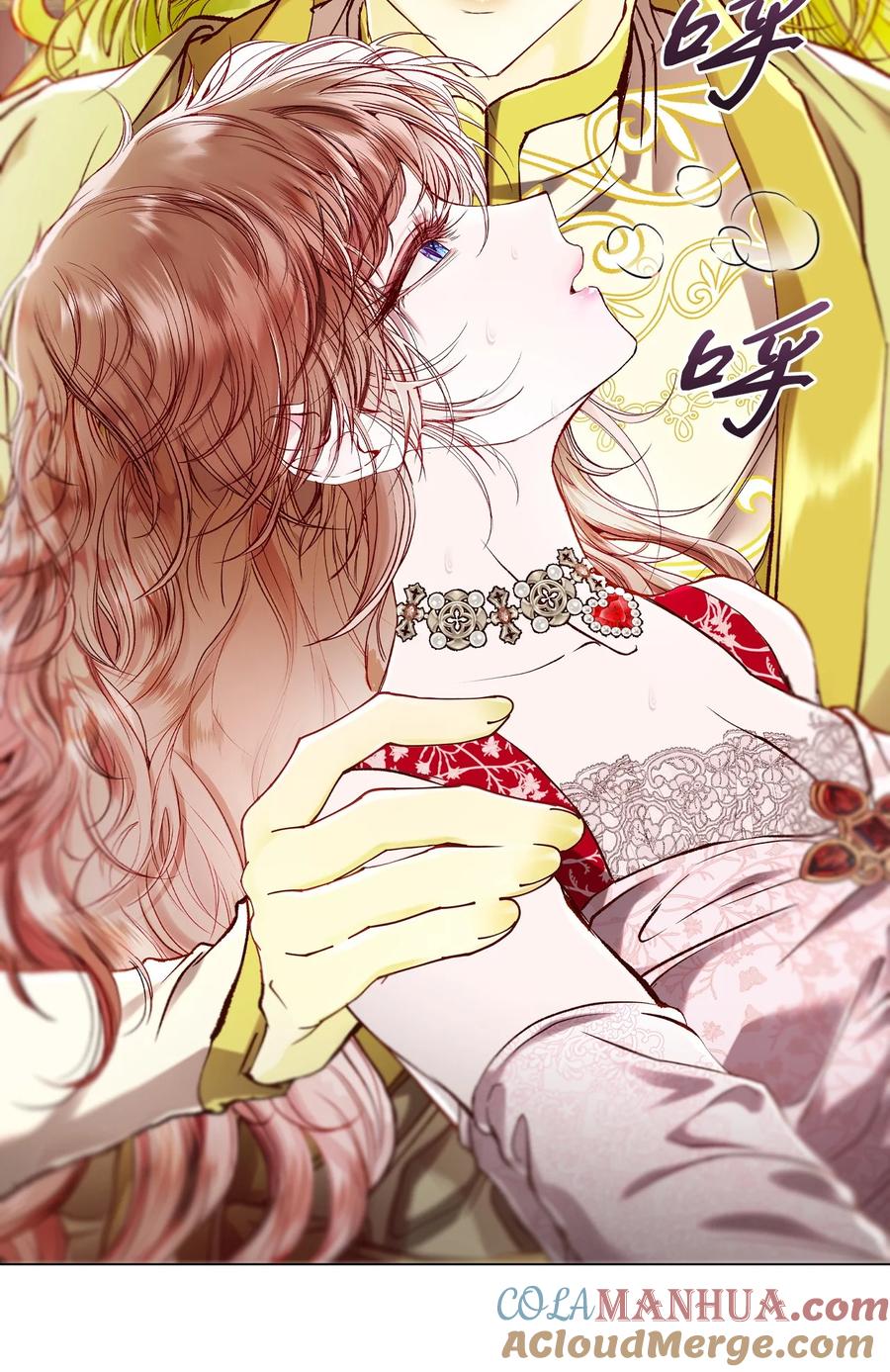 重生成为公爵家的丑女 - 105 黑魔法 - 第73张图