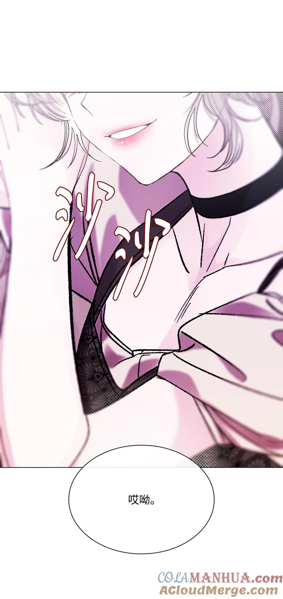 重生成为公爵家的丑女 - 105 黑魔法 - 第25张图