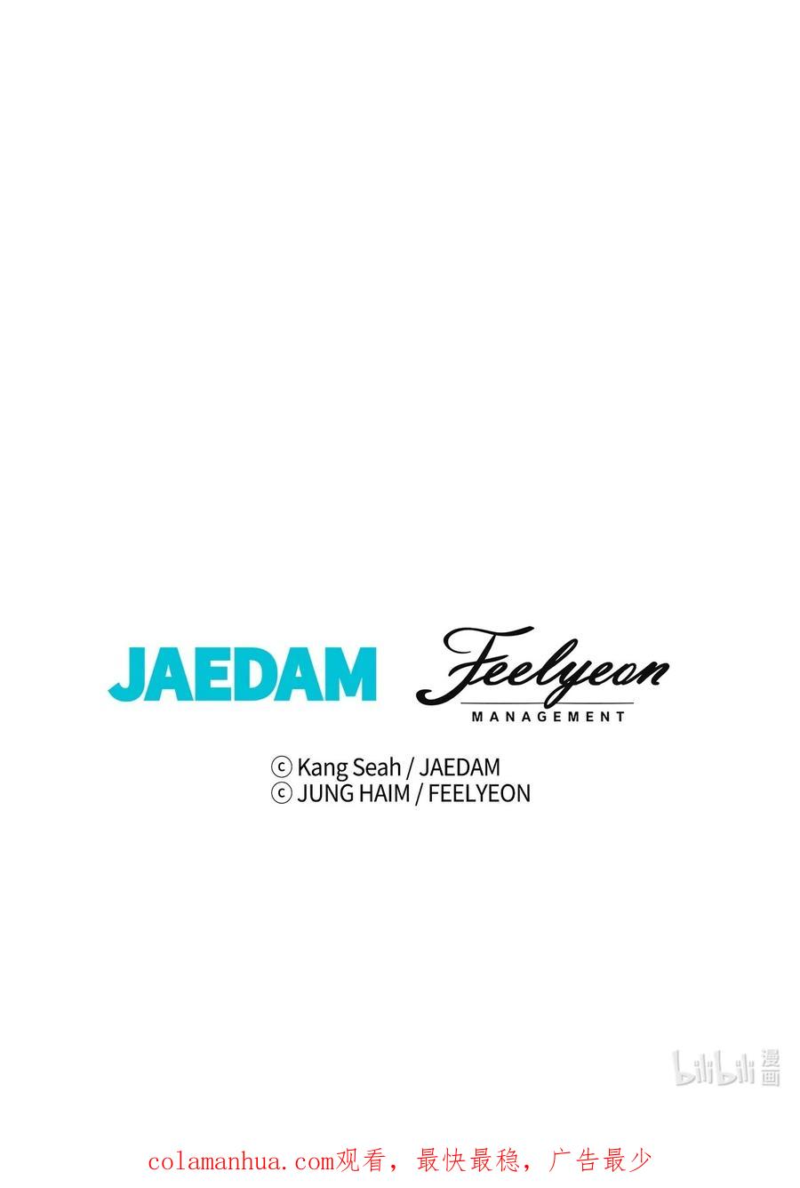 重生成为公爵家的丑女 - 105 黑魔法 - 第80张图