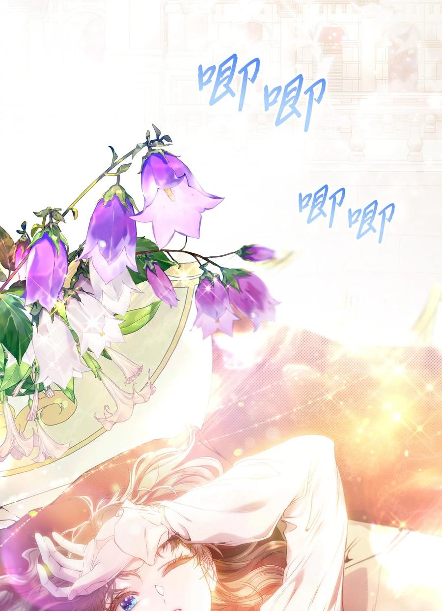 重生成为公爵家的丑女 - 105 黑魔法 - 第2张图