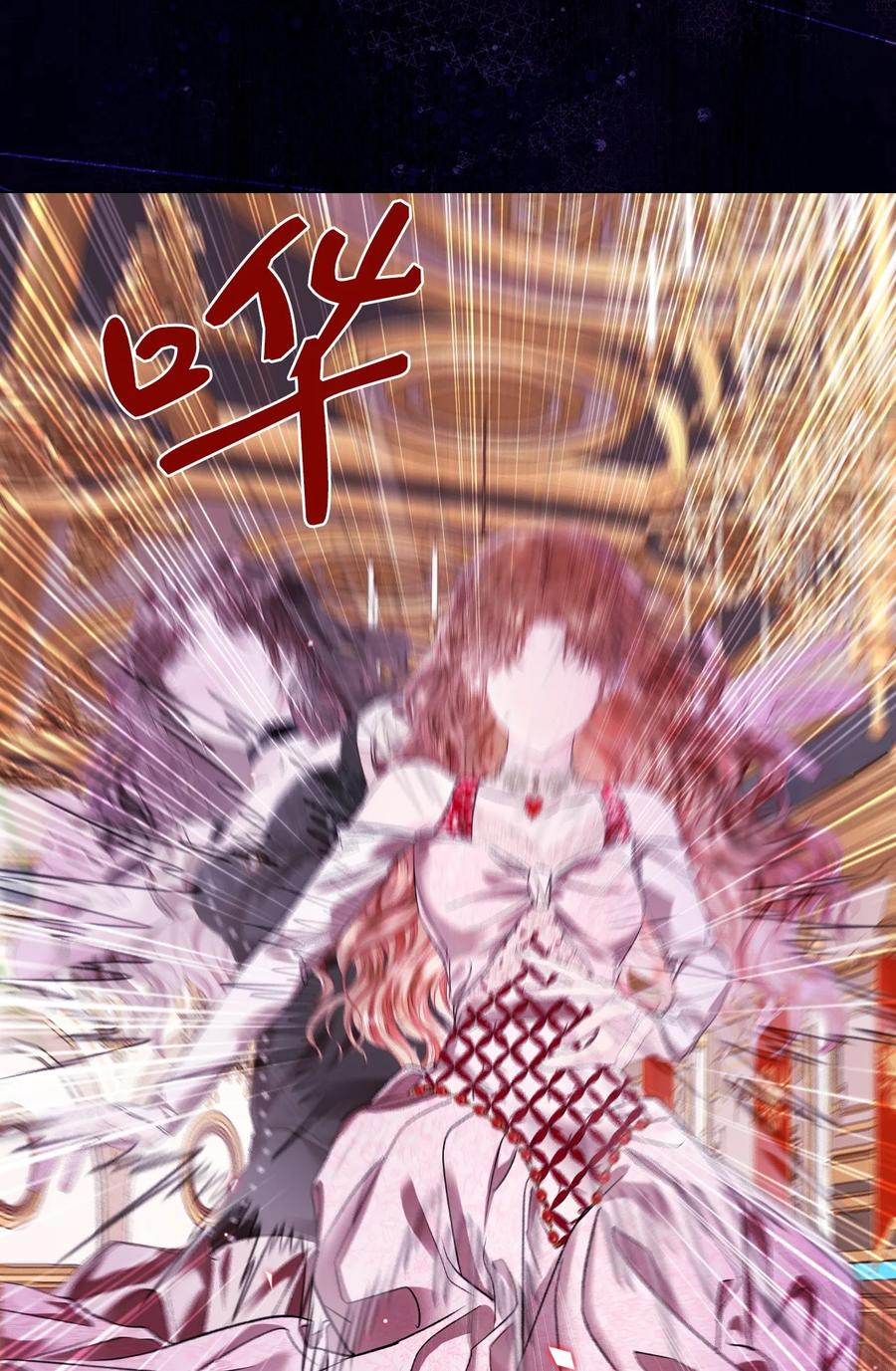 重生成为公爵家的丑女 - 105 黑魔法 - 第66张图