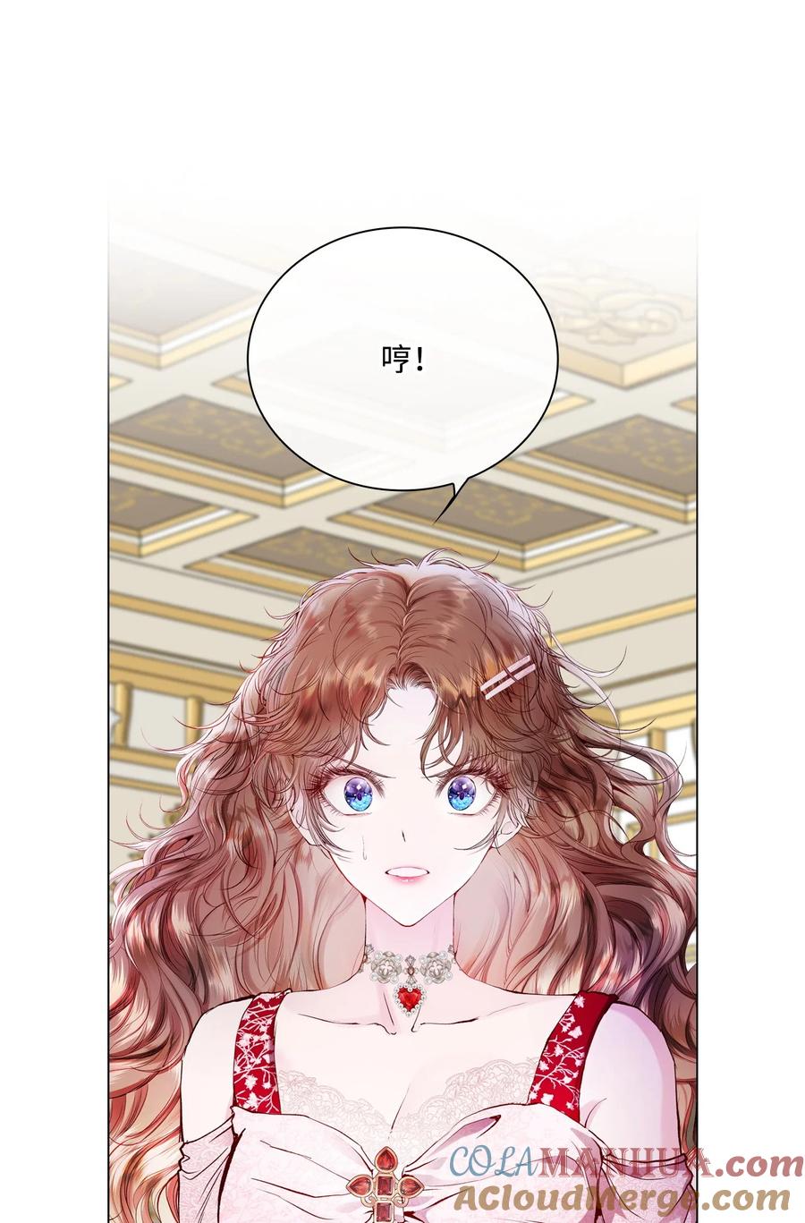 重生成为公爵家的丑女 - 105 黑魔法 - 第28张图