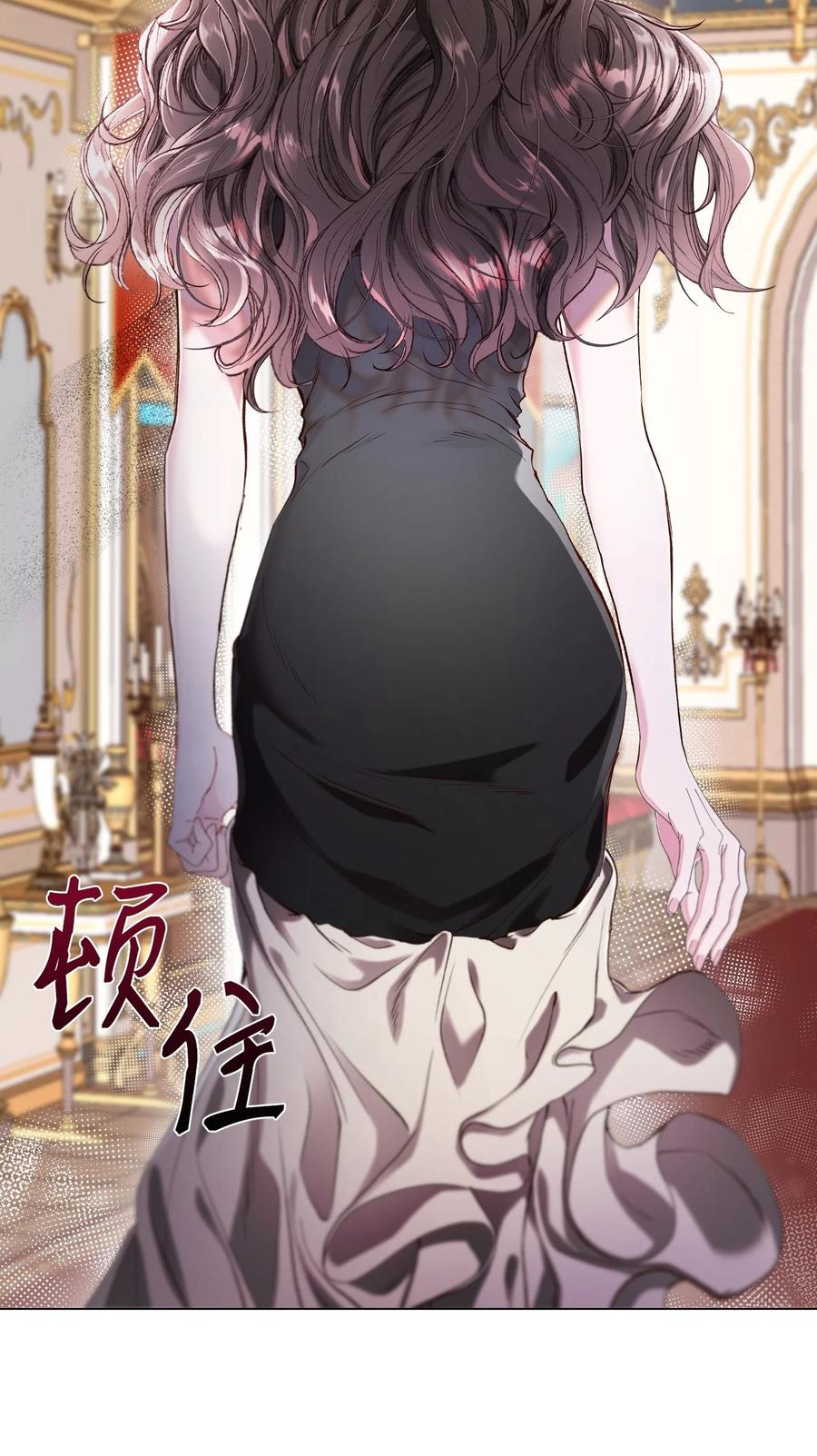 重生成为公爵家的丑女 - 105 黑魔法 - 第32张图