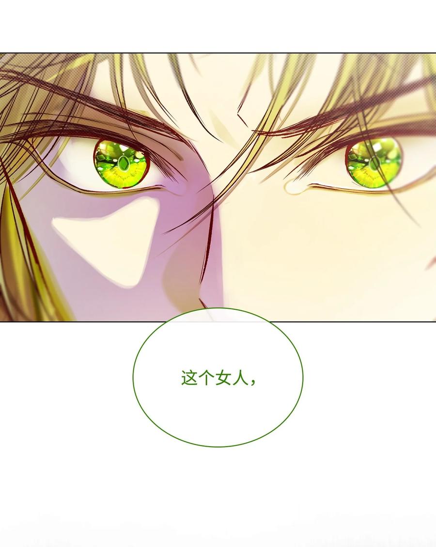 重生成为公爵家的丑女 - 105 黑魔法 - 第74张图