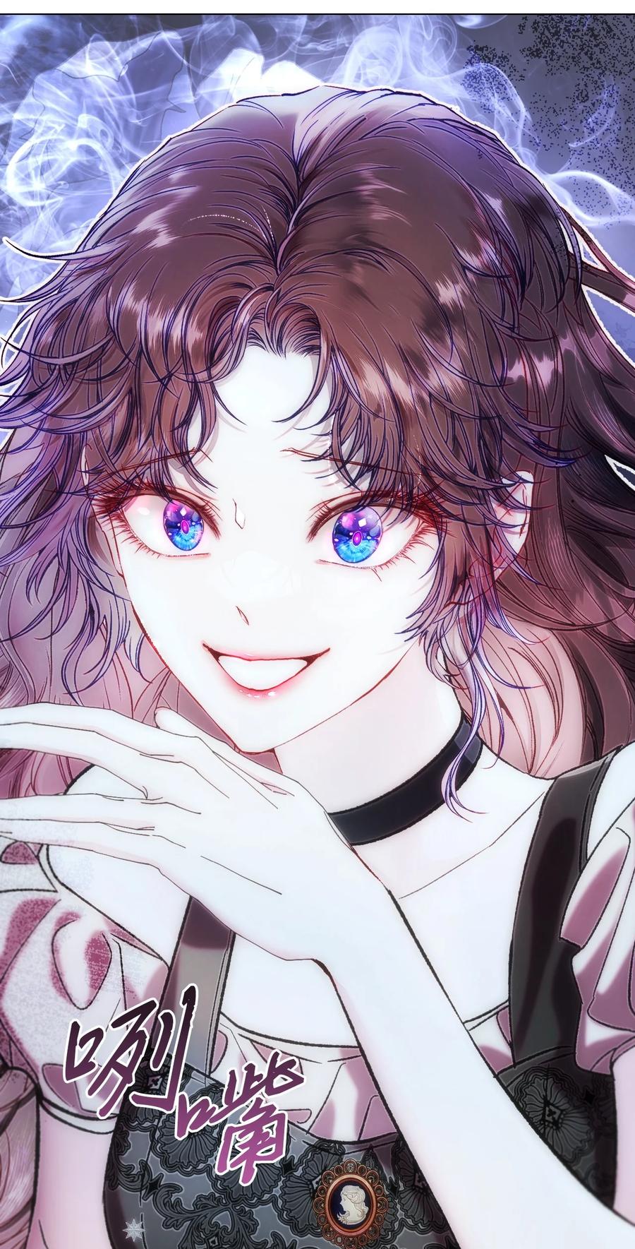 重生成为公爵家的丑女 - 105 黑魔法 - 第78张图