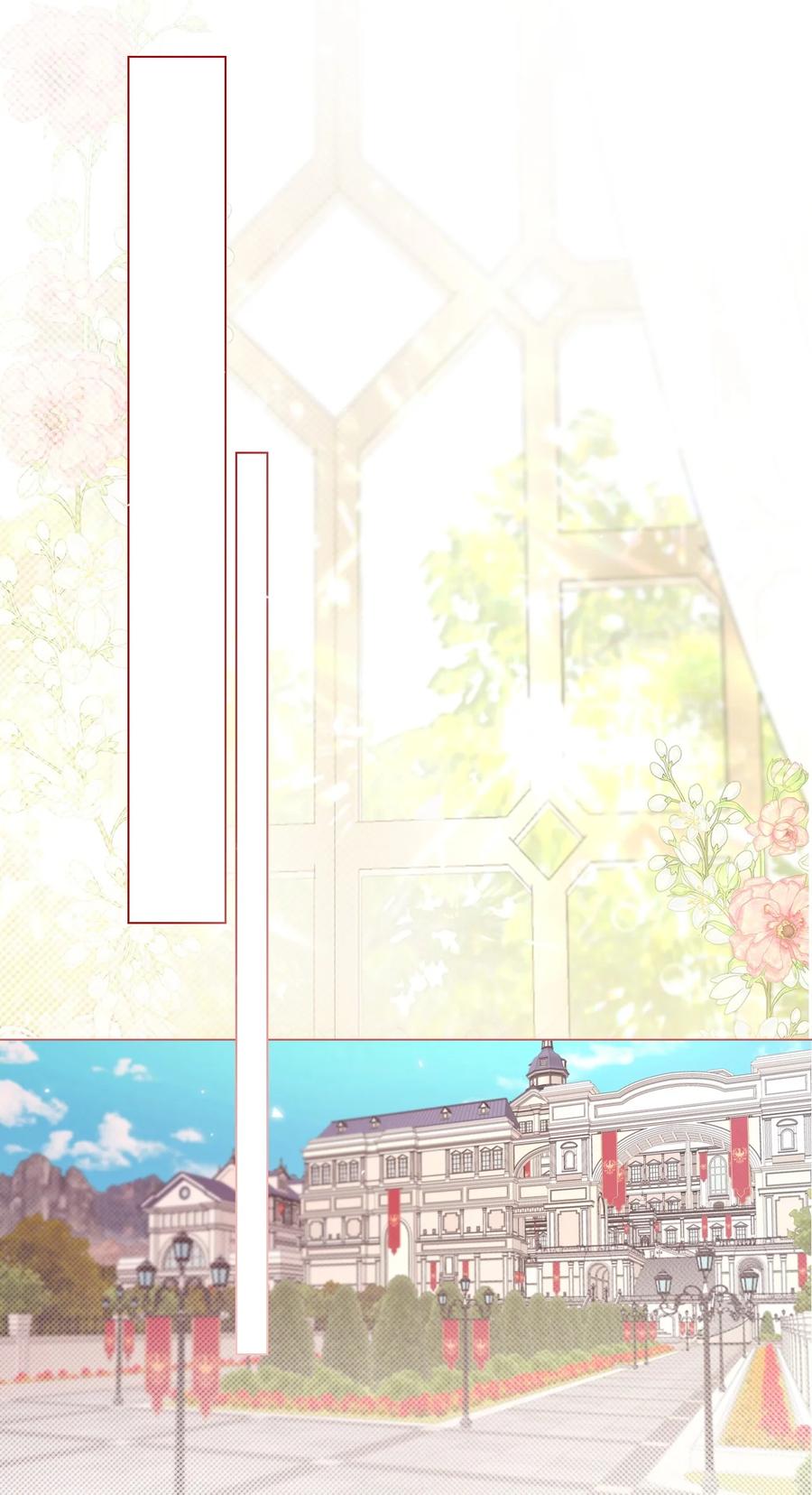 重生成为公爵家的丑女 - 106 注入体内 - 第11张图