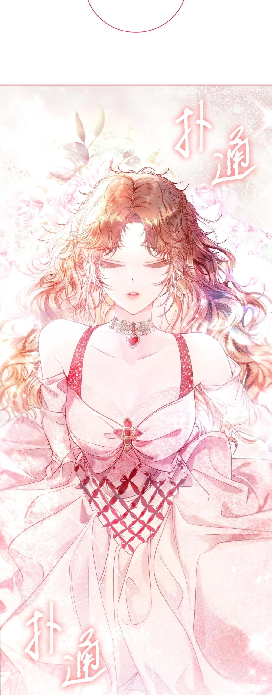 重生成为公爵家的丑女 - 106 注入体内 - 第57张图