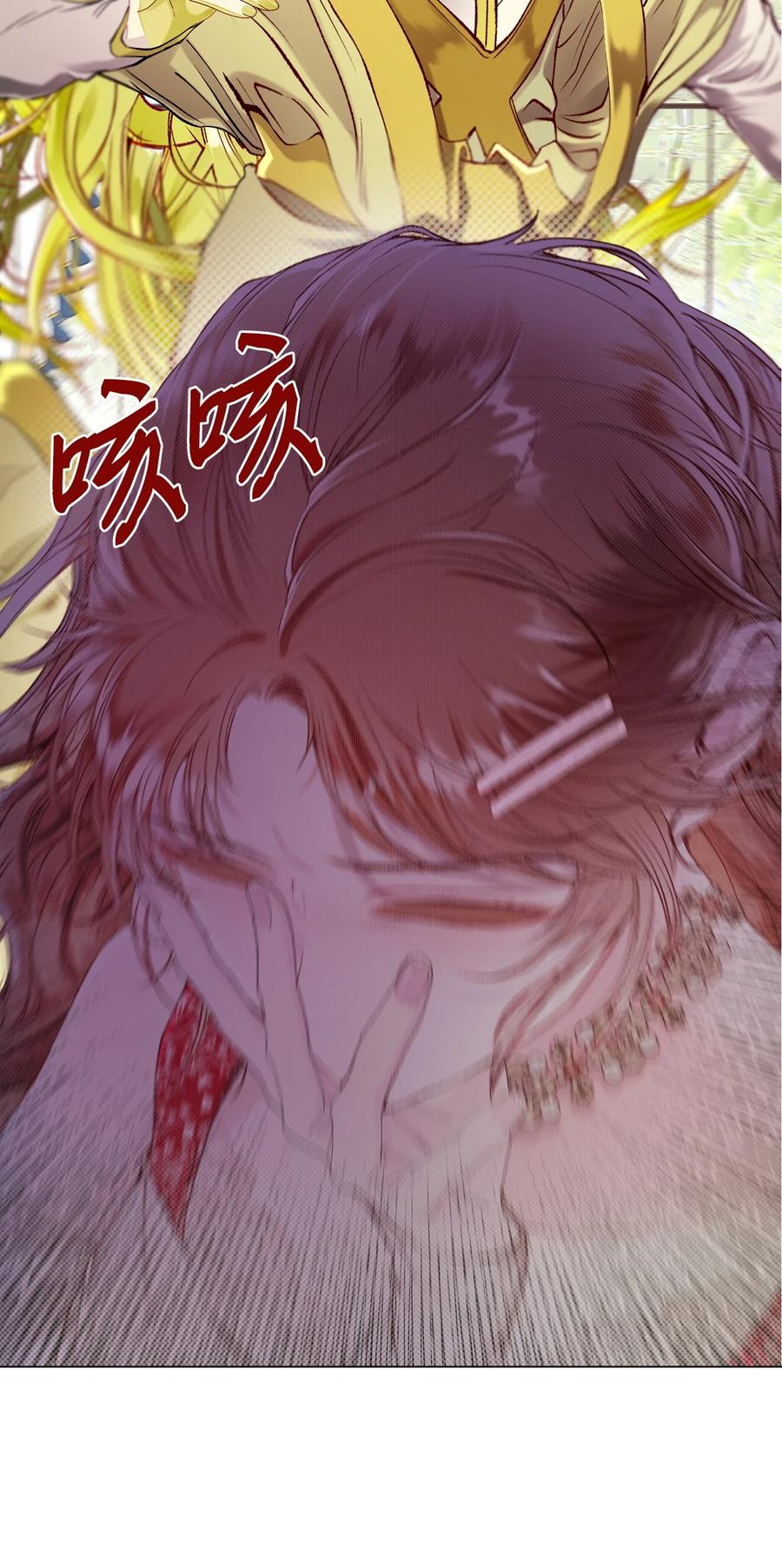 重生成为公爵家的丑女 - 106 注入体内 - 第32张图