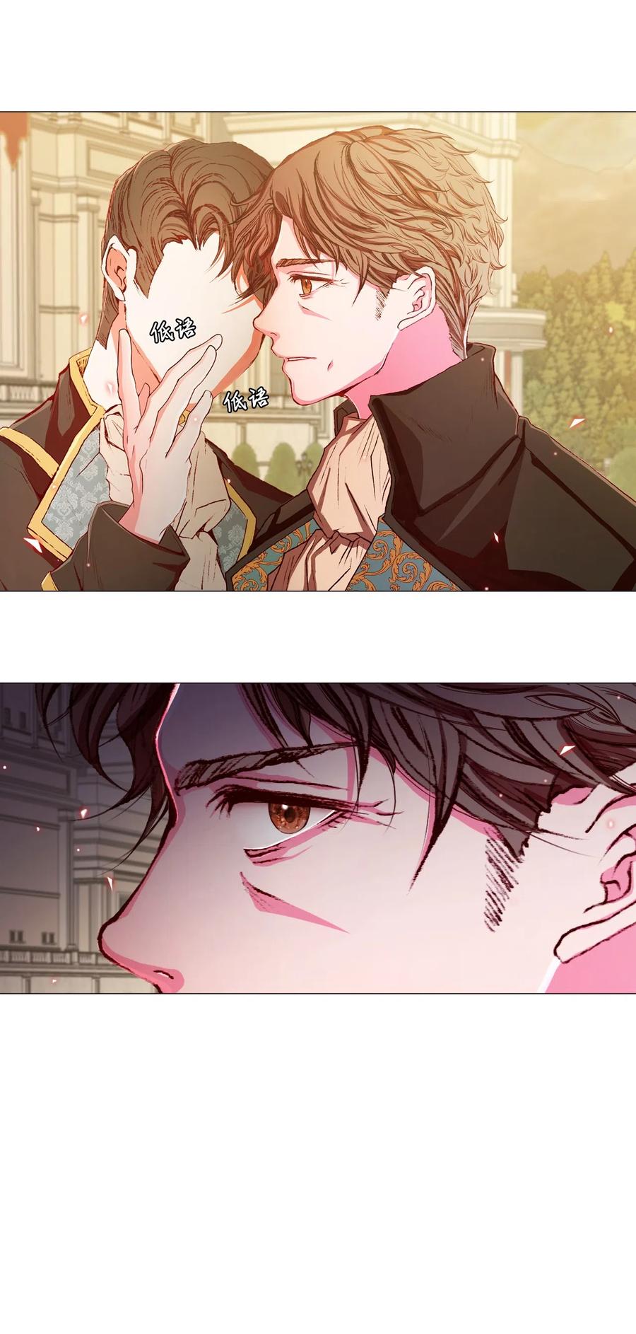 重生成为公爵家的丑女 - 09 带回府邸 - 第52张图