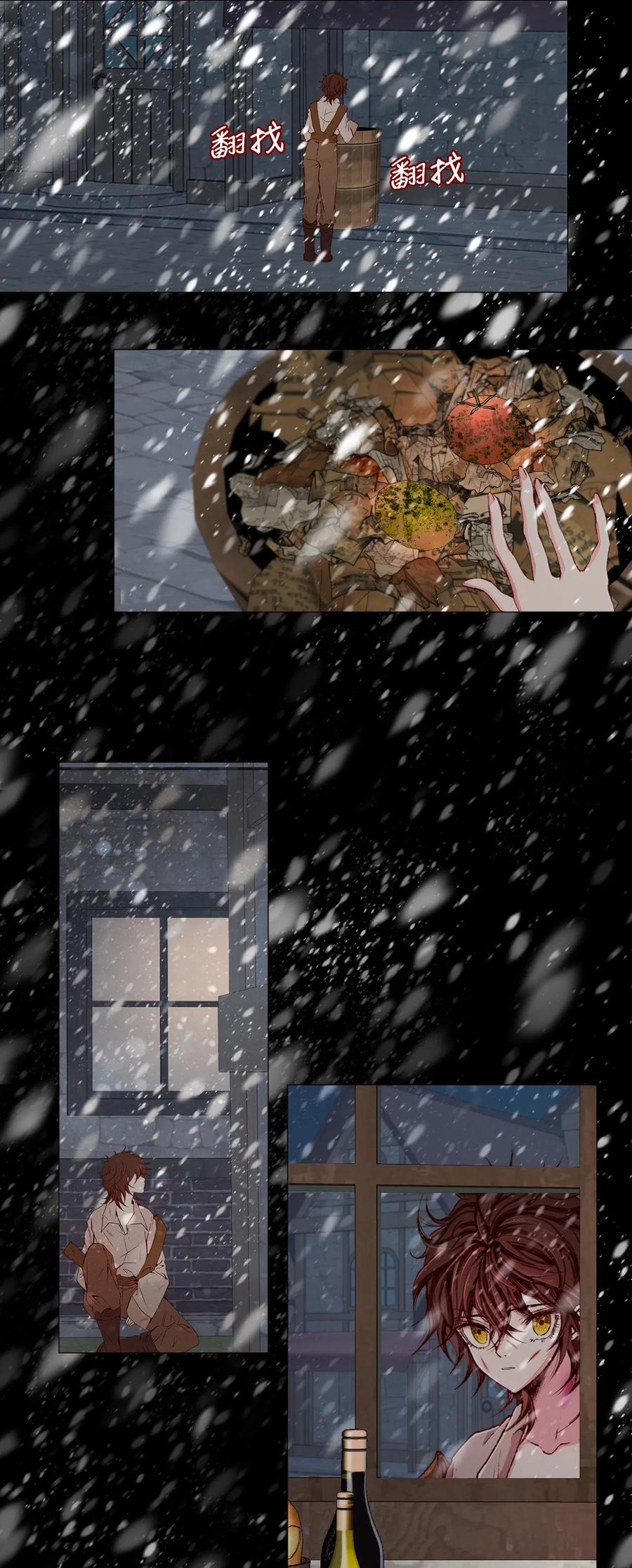 重生成为公爵家的丑女 - 09 带回府邸 - 第8张图