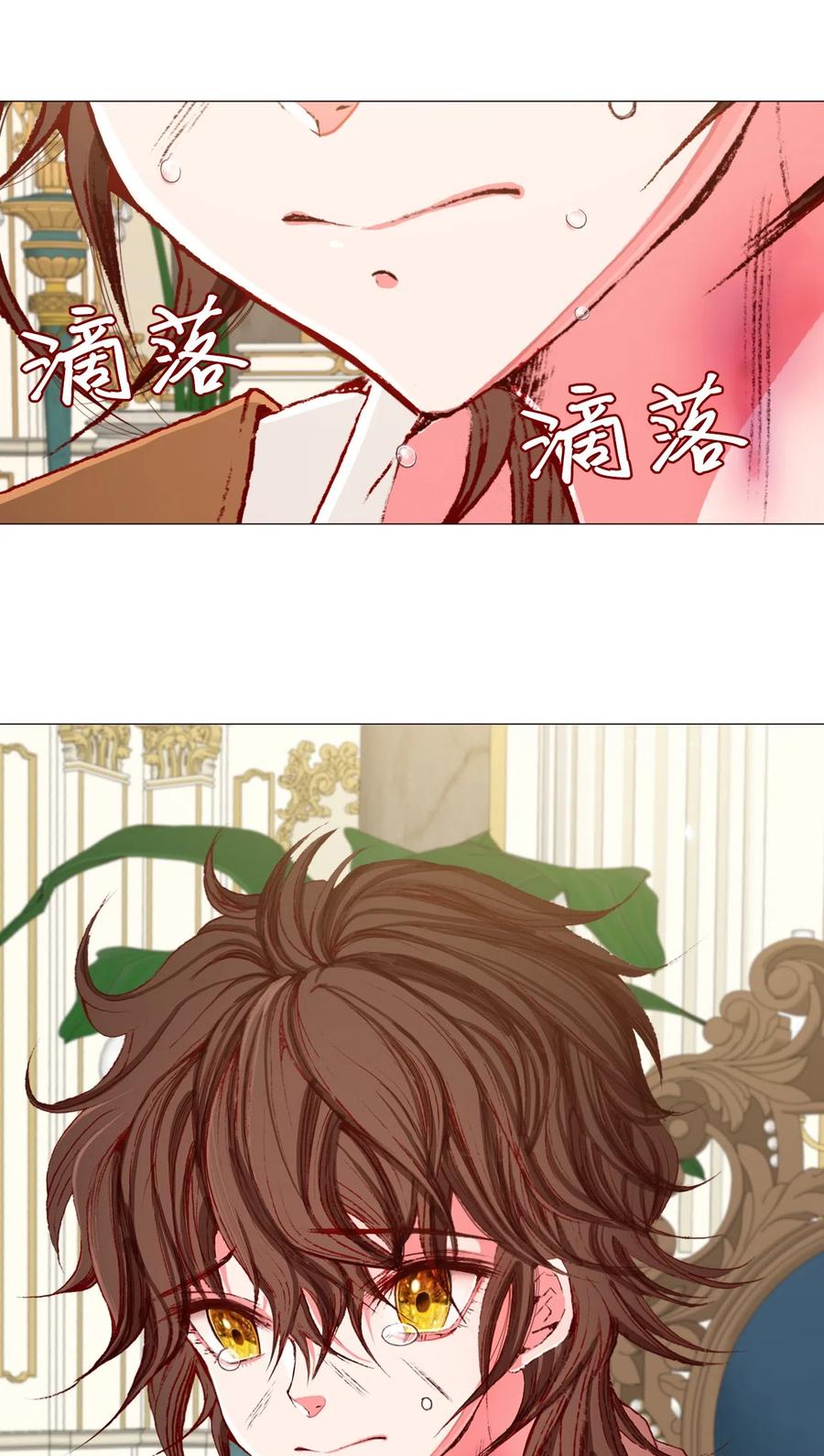 重生成为公爵家的丑女 - 09 带回府邸 - 第42张图