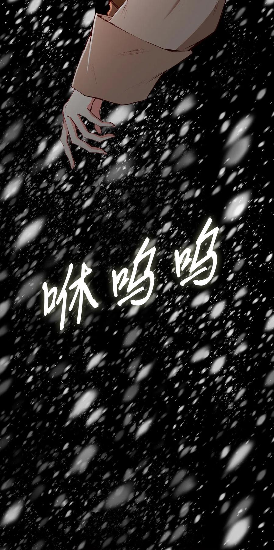 重生成为公爵家的丑女 - 09 带回府邸 - 第7张图