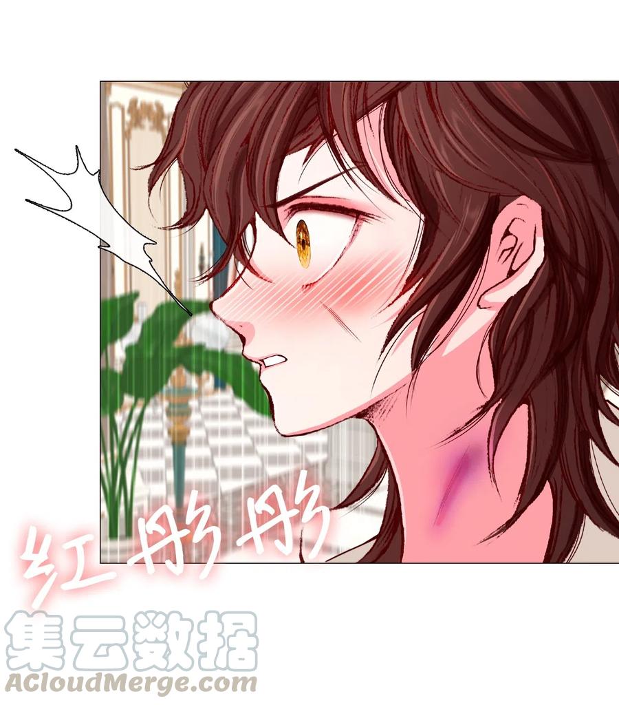 重生成为公爵家的丑女 - 09 带回府邸 - 第29张图