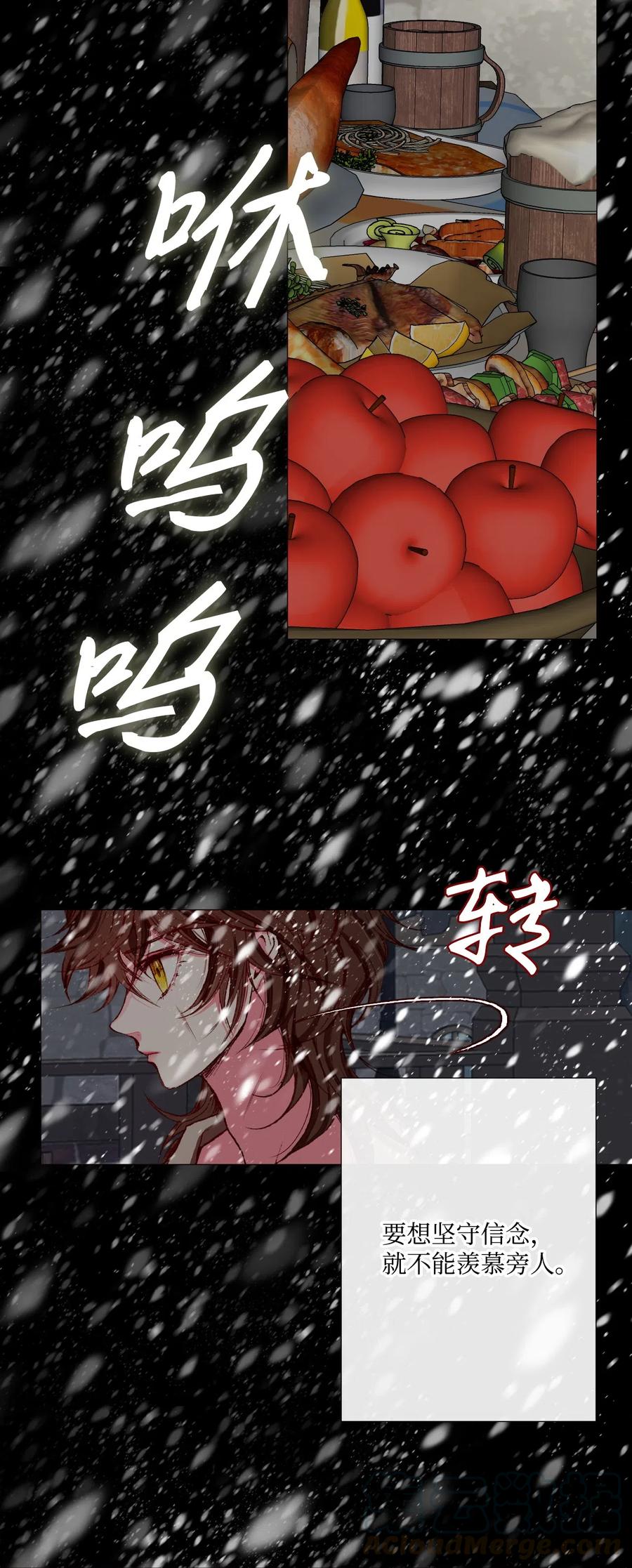 重生成为公爵家的丑女 - 09 带回府邸 - 第9张图