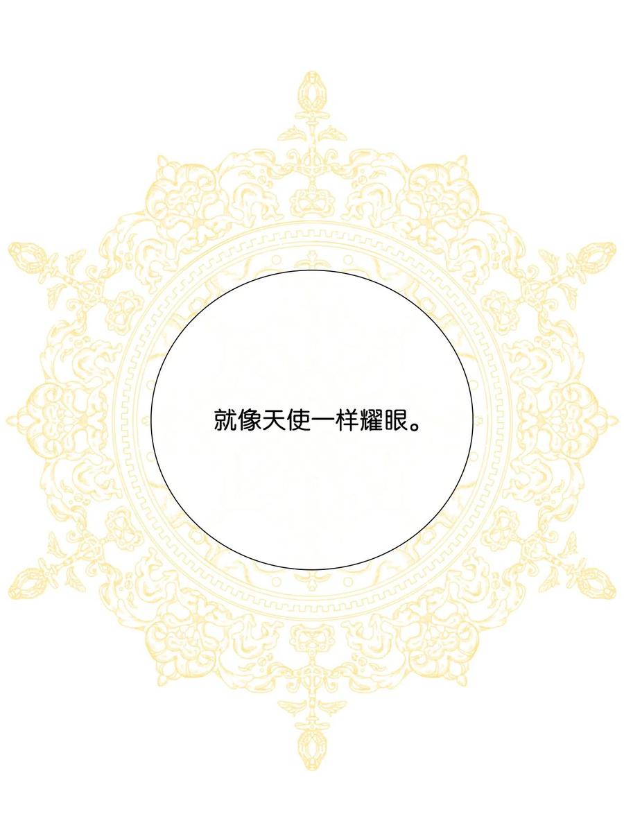 重生成为公爵家的丑女 - 09 带回府邸 - 第28张图