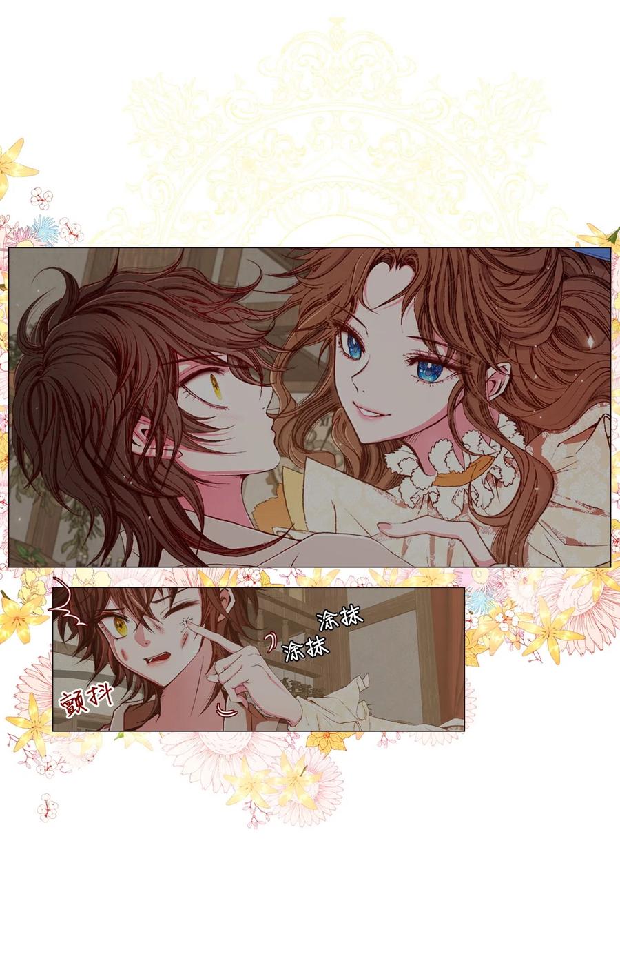 重生成为公爵家的丑女 - 09 带回府邸 - 第32张图