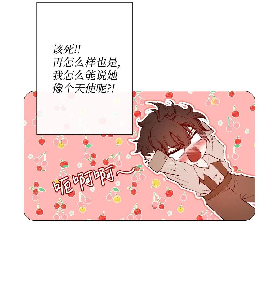 重生成为公爵家的丑女 - 09 带回府邸 - 第30张图