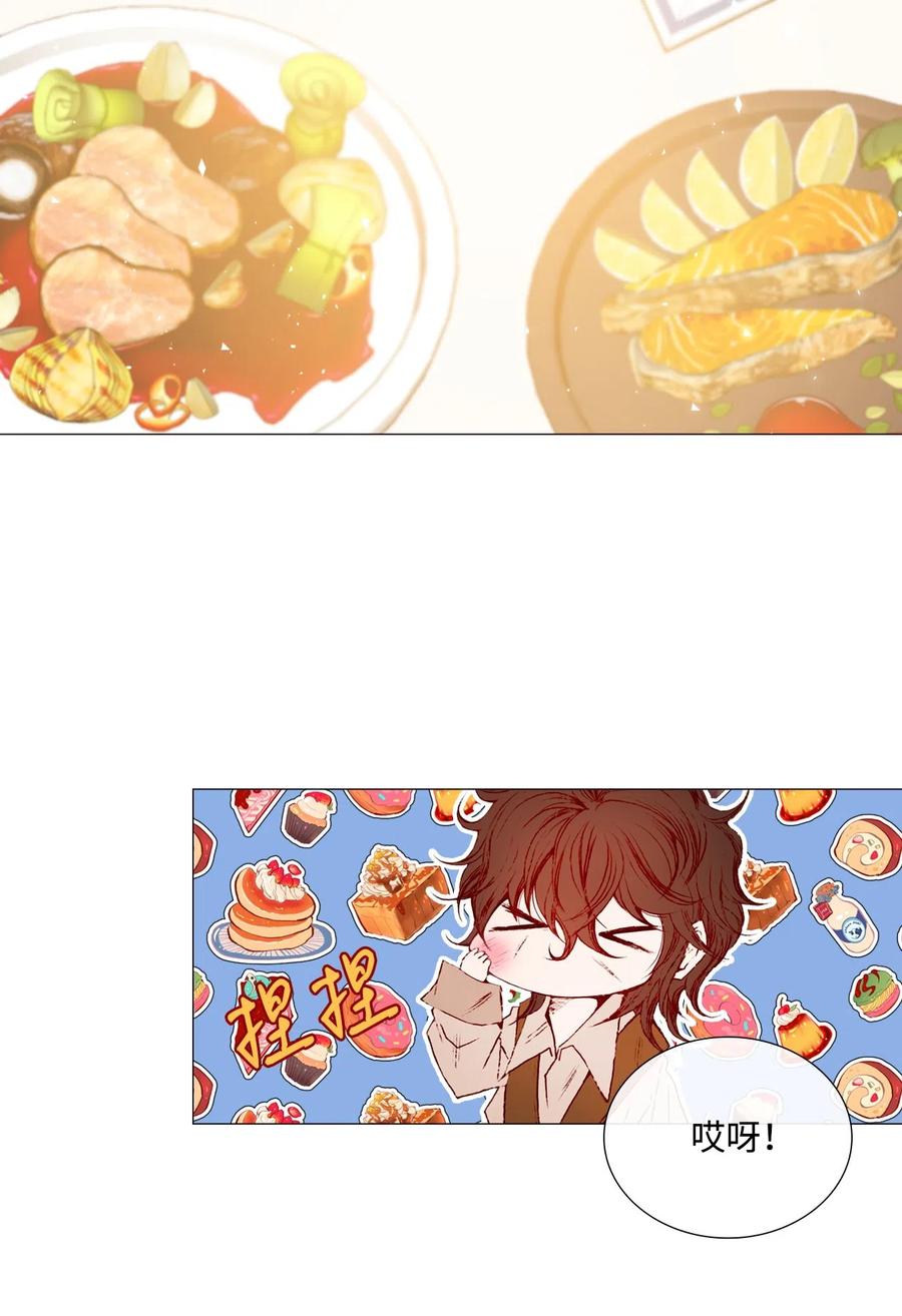 重生成为公爵家的丑女 - 09 带回府邸 - 第4张图