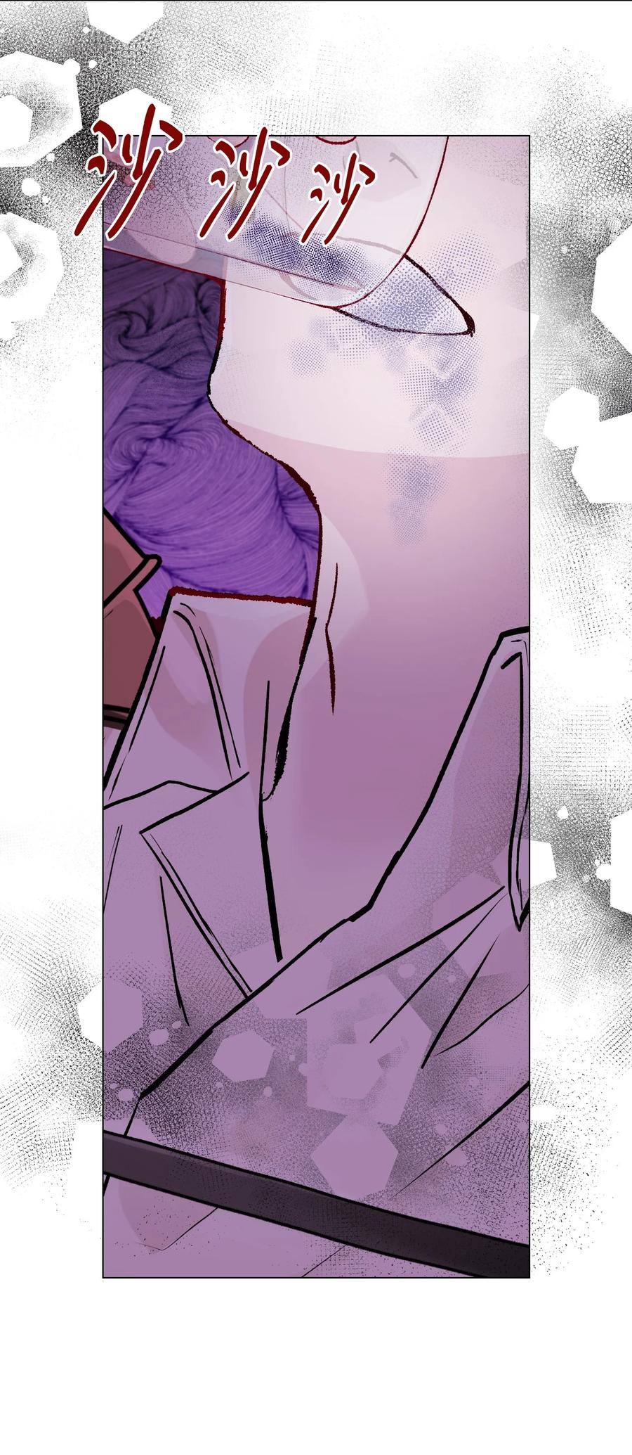 重生成为公爵家的丑女 - 107 暗自感伤 - 第33张图