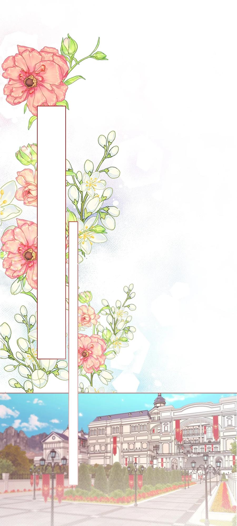 重生成为公爵家的丑女 - 107 暗自感伤 - 第18张图