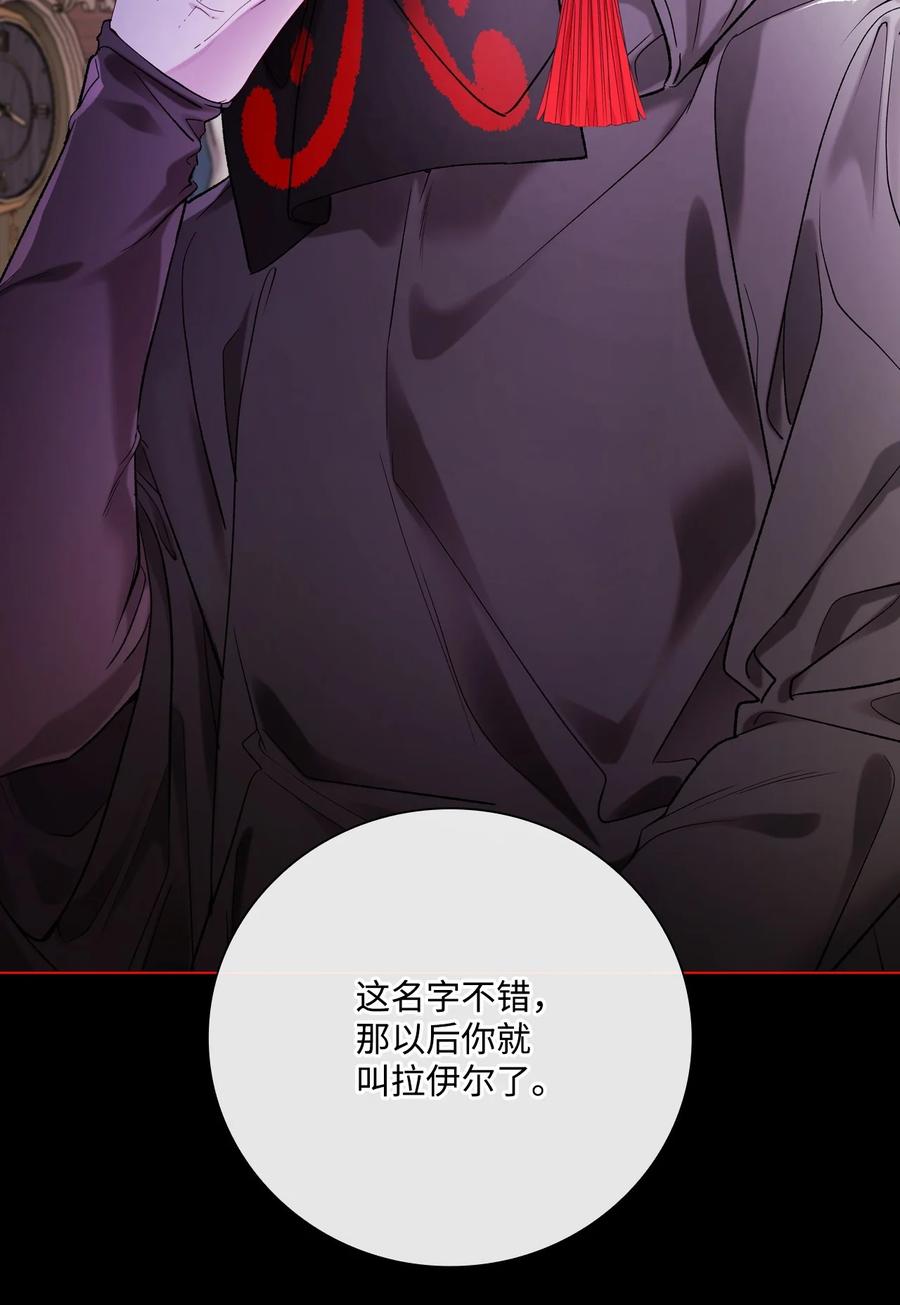 重生成为公爵家的丑女 - 107 暗自感伤 - 第8张图