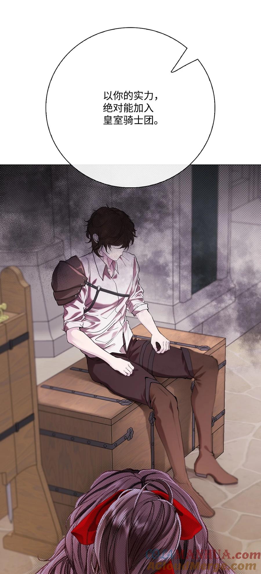 重生成为公爵家的丑女 - 107 暗自感伤 - 第55张图