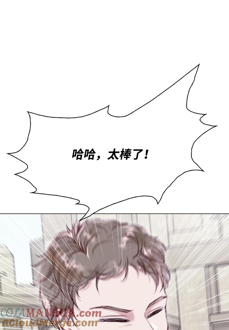 重生成为公爵家的丑女 - 107 暗自感伤 - 第34张图