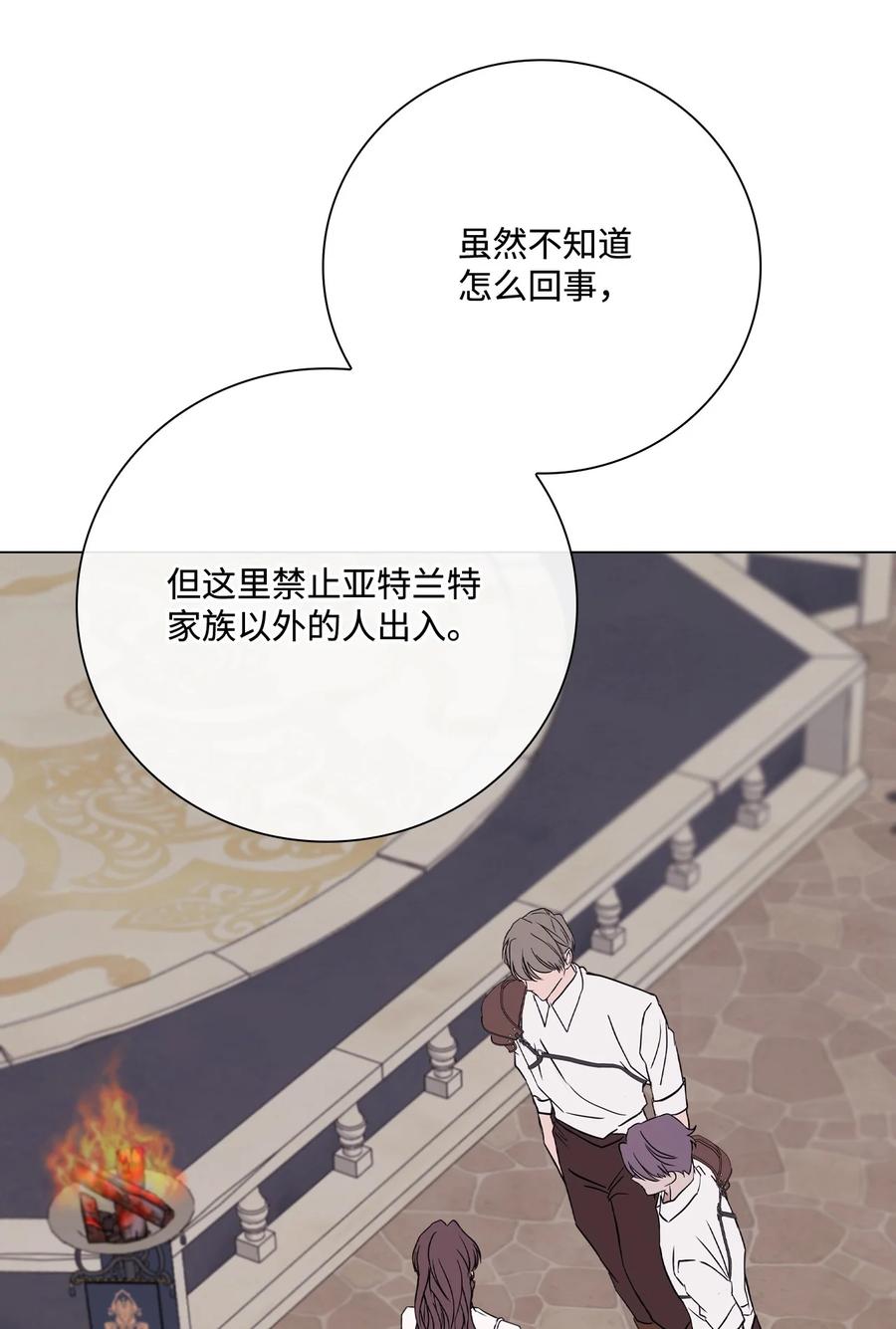 重生成为公爵家的丑女 - 107 暗自感伤 - 第41张图